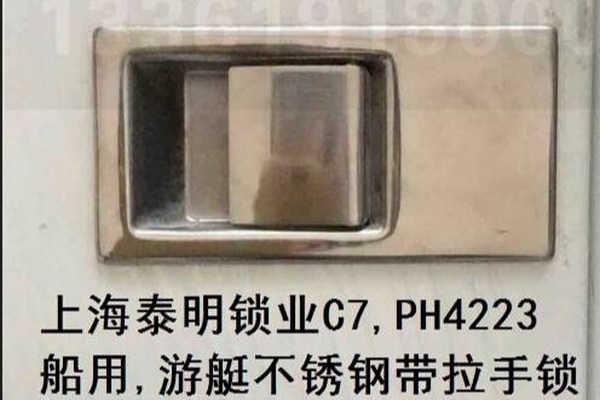 c7,PH4223不锈钢无钥匙带拉手船用房车游艇平面橱门锁,检修门锁,橱柜锁,医疗柜锁RV LOCK(编号10068)