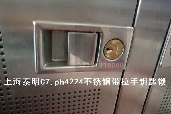 C7,PH4224不锈钢带钥匙带拉手船用房车游艇平面橱门锁,检修门锁,医疗柜门锁,文件柜锁,箱柜锁MOTOR HOME LOCK(编号10067)