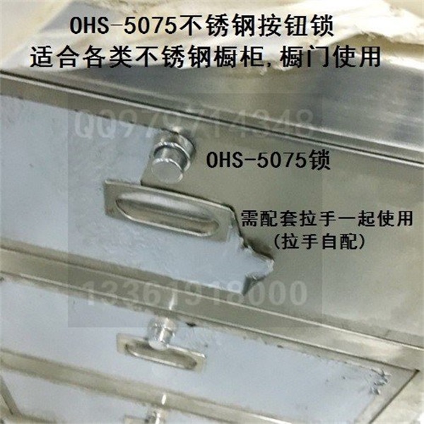 1253总分钥匙共同开启型保险锁,保管箱锁,安全门锁,安防锁,SAFE DEPOSIT BOX LOCK(编号90014)