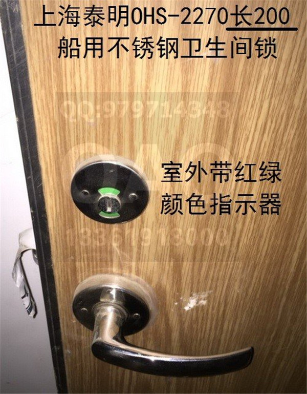 C6-4大按钮A号无钥匙按钮带拉手船用按锁,房车锁,游艇锁抽屉橱门锁,橱柜锁,RV LOCK(编号10122)