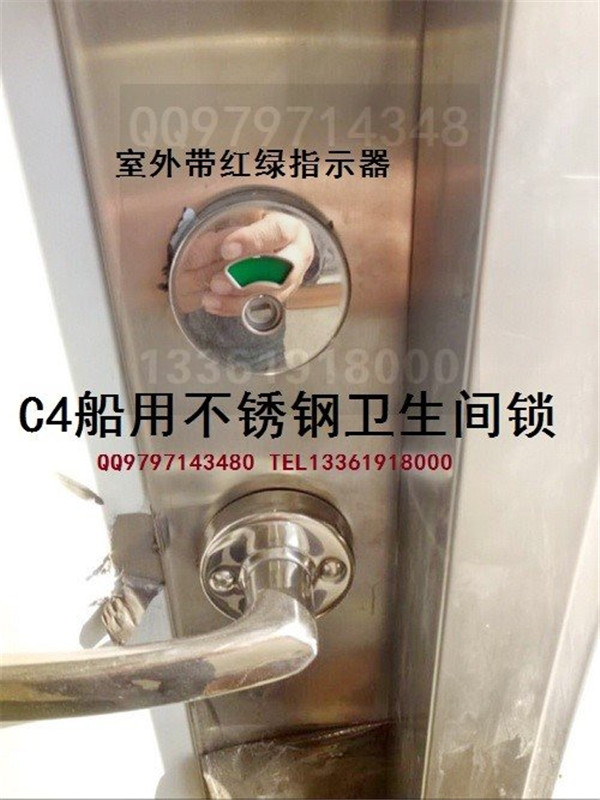 4808型Φ20船用防火锁,船用锁,船用抽屉柜锁,舰艇用锁(编号10081)